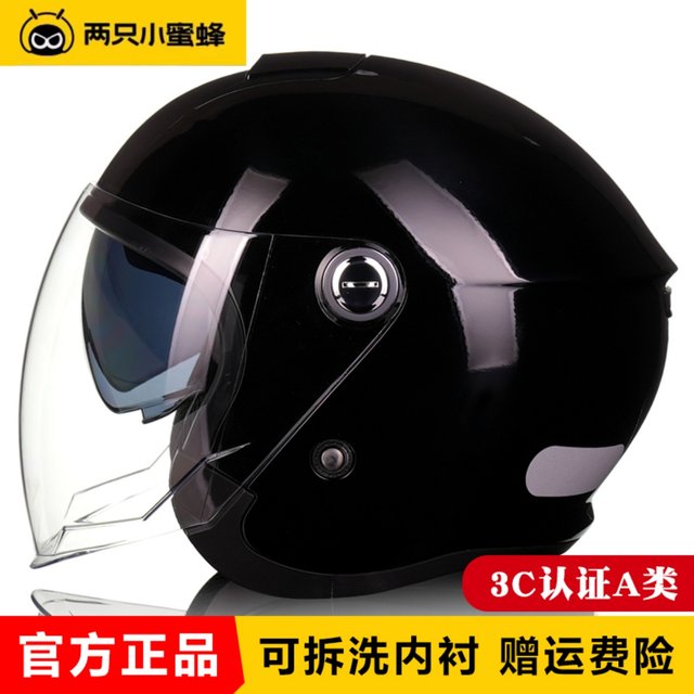 Two Little Bees Electric Motorcycle 3/4 Half Helmet