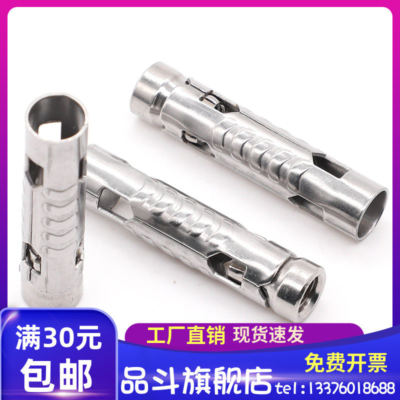 304 304 stainless steel 316 three-piece fish scale puffy flatulary pipe wire-suspended ceiling internal expansion screw bolt M6M8M10M12