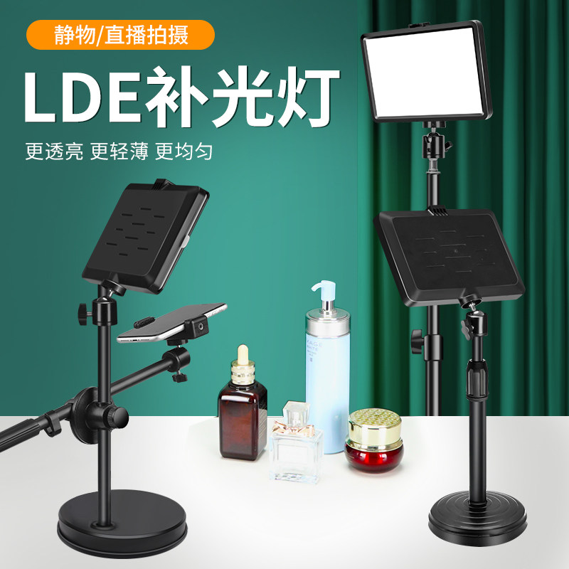 Photography Beats Phototonic Light Lamp Straight Podcast Small Desktop Special LED Beauty Photo Interior Flexlight Portable Square Shooting Gourmet Jewelry Film Theorist Tablet Professional PEARL Background
