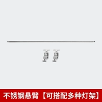 Консольная консоль из нержавеющей стали.