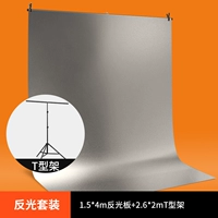 1,5x4m анти -светлая плата+2,6*2MT рама (отправьте сильный клип)