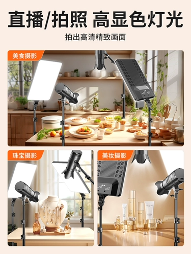 Светодиодный профессиональный заполняющий свет, настольное ювелирное украшение, потолочный светильник, аксессуар из грецкого ореха из нефрита, легкое оборудование, деликатесы