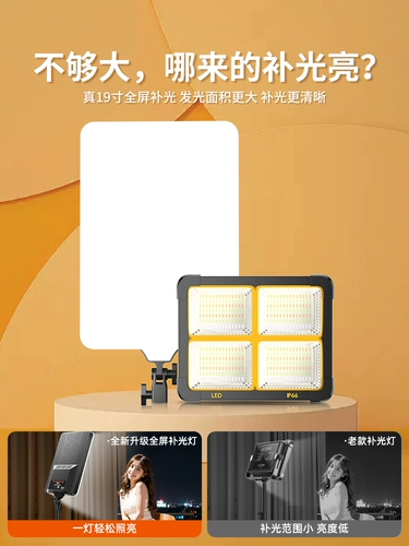 Светодиодный перезаряжаемый заполняющий свет для прямых трансляций, съемка портретной ночной сцены на открытом воздухе, профессиональная фотография, портативная съемка на открытом воздухе, комната для прямой трансляции на открытом воздухе, фотобудка, плоское квадратное освещение, видеосъемка