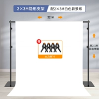 [Over -age/non -occaping земля] 2*3M Фоновая стойка+2*3M Белая фоновая ткань (отправьте клип)