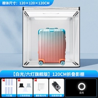 120 -сантиметра Собранная студия [6 флагманских моделей 6 легких досок]