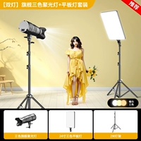 Рекомендуется ★ Double Light |