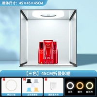 Лампа, 45см, три цвета