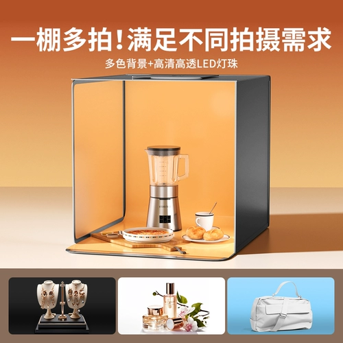 Студия небольшая светодиодная фотография продукта световой короб натюрморт съемка сценический реквизит профессиональная электронная коммерция белый фон бестеневой фон для изображения доска ювелирных изделий заполняющий свет простой складной портативный мягкий световой короб свет