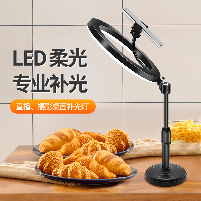LED desktop fill light photo indoor still life photography jewelry food jewelry high-definition soft light Taobao anchor live broadcast with goods special light warm light always bright ring light