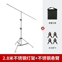 Из нержавеющей стали, 2.8м