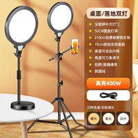 Напольный заполняющий свет, кронштейн, трубка, 400W, 2м, 50см