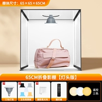 Лампочка, 65см, дистанционное управление, три цвета