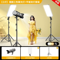 Горячая продажа ★ Три света |