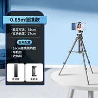 Портативная сумка для хранения, 65см