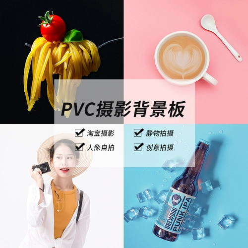 [Купить один, получи один, получи один бесплатно] фрукты ПВХ фоновая доска ткань таобао фоторепения