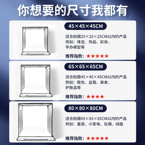 Студия небольшой светодиодный световой короб для фотосъемки, оборудование для съемки натюрморта, сцена, простая студия, бесплатная электронная коммерция, продукт, реквизит, фоновый заполняющий свет, софтбокс, складной портативный профессиональный осветительный ящик для фотосъемки