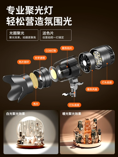 Светодиодный профессиональный заполняющий свет, настольное ювелирное украшение, потолочный светильник, аксессуар из грецкого ореха из нефрита, легкое оборудование, деликатесы