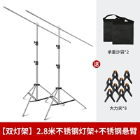 Из нержавеющей стали, 2.8м