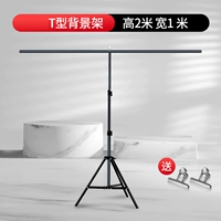 Bold Model 2*1 -метровая фоновая стойка T -Maper (отправьте клип)