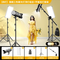 [Четыре света] LM5800 Флагманский трехколор концентрированный световой комбинация света+LM5000 Тройная таблетка двойной свет