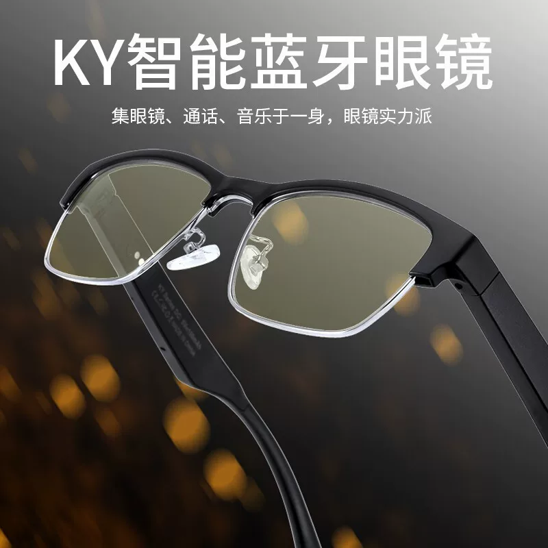 2026 новые умные Bluetooth-очки для мужчин можно оснастить близорукостью астигматизм беспроводное прослушивание музыки защита от синего света дисколоризация солнцезащитные очки
