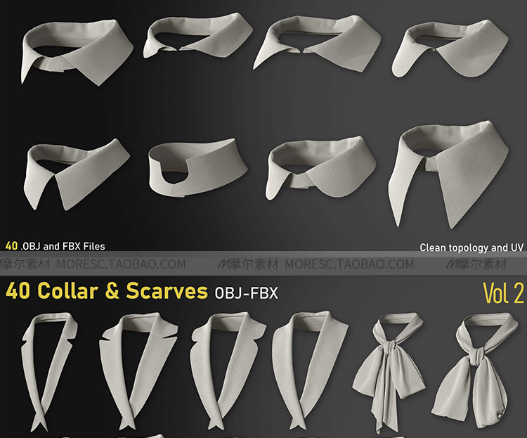 图片[4]-c4d衣服衣领围巾围脖装饰基础网格3d模型fbx建模obj素材blender-cg男孩