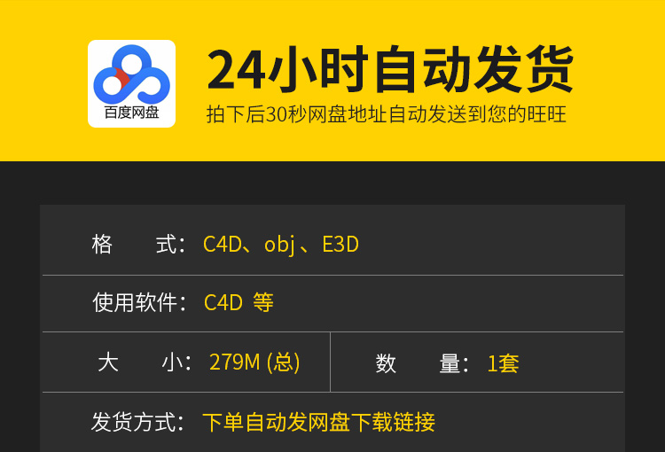 图片[2]-C4D交通道路设施设备路牌警示栏杆灯长椅路障公交站台3d模型MX115-cg男孩