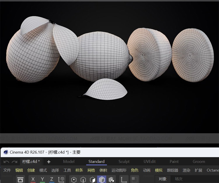 图片[5]-blender C4D柠檬切开柠檬模型素材fbx obj素材四边面 MX728-cg男孩