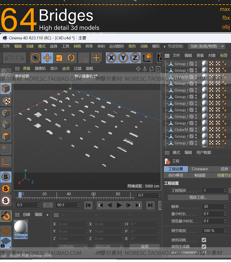图片[8]-blender古风建筑桥梁木桥石桥拱桥C4D/max/fbx/obj/模型素材白模-cg男孩
