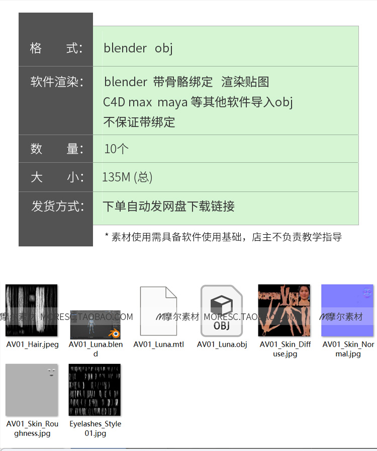 图片[2]-blender 人物男女角色站立站姿模型素材t pose 带骨骼绑定附带obj MX727-cg男孩