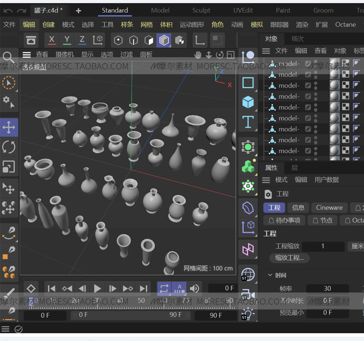 图片[5]-blender陶罐瓦罐瓷器花瓶瓶子装饰品3d模型fbx建模obj素材c4d文件MX729-cg男孩