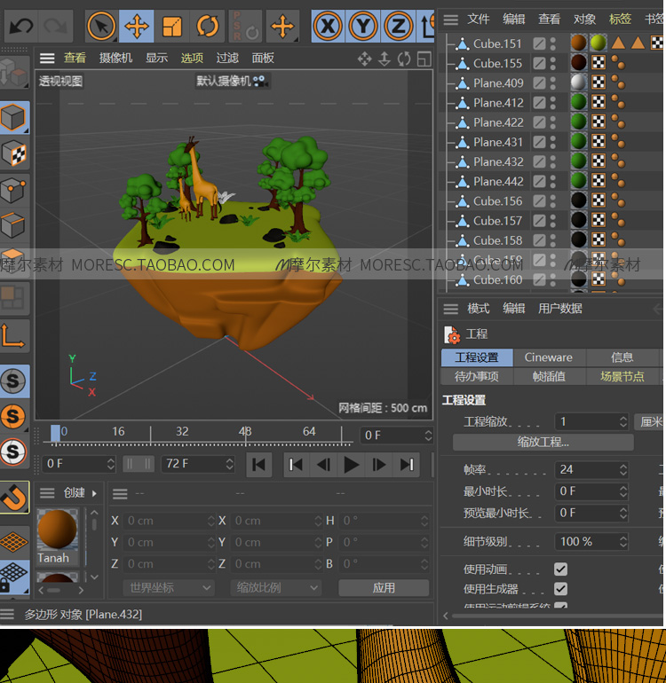 图片[7]-blender卡通小岛C4D微观场景岛屿fbx obj森林瀑布山川模型素材png-cg男孩
