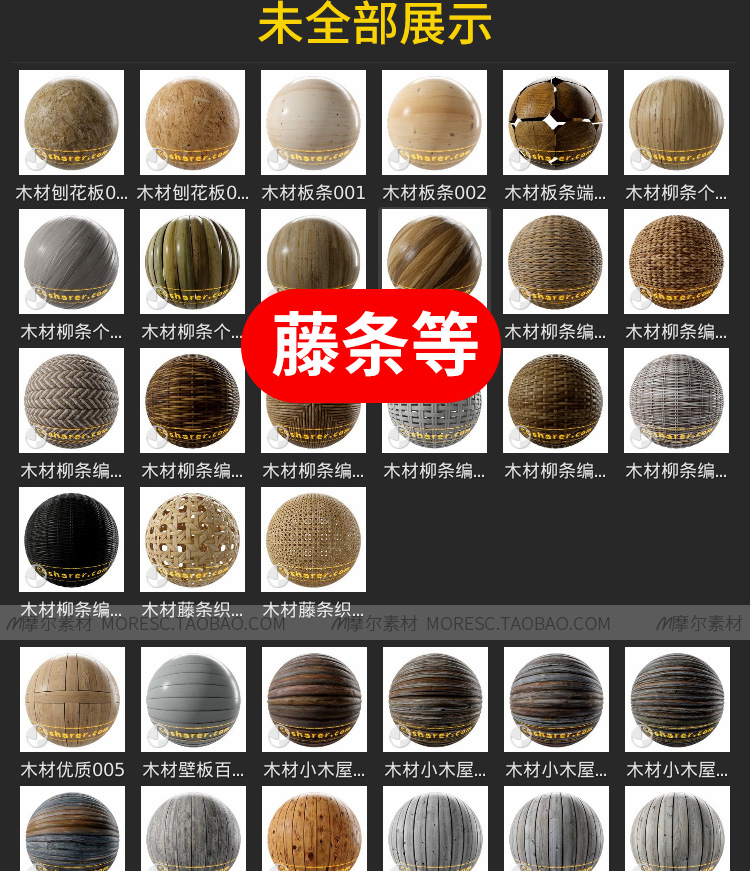 图片[10]-1200组Blender中文材质库布料石膏金属石头皮革汉化资产库素材-cg男孩