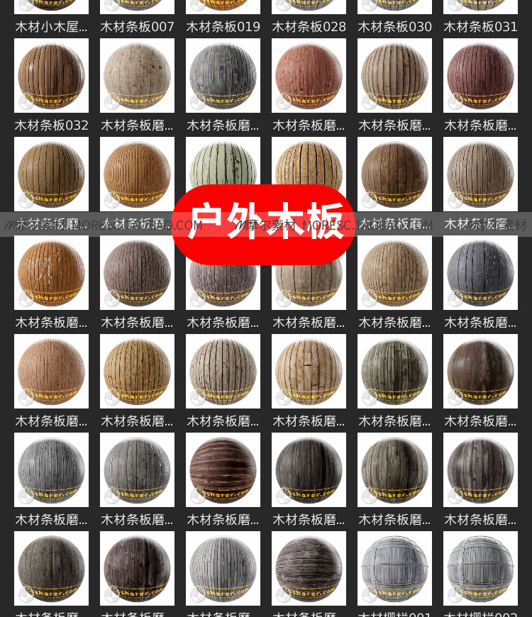 图片[11]-1200组Blender中文材质库布料石膏金属石头皮革汉化资产库素材-cg男孩