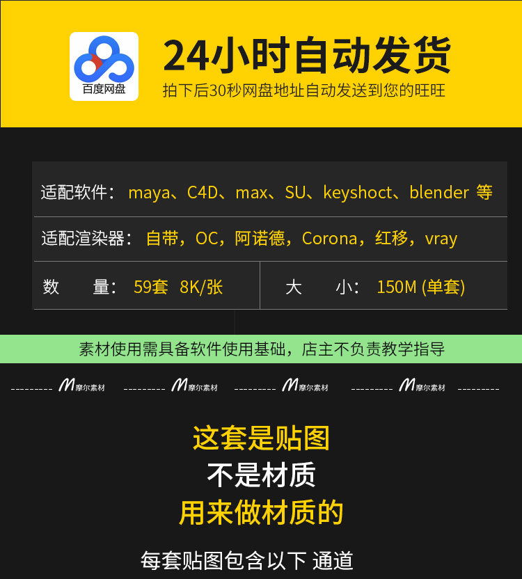 图片[2]-blender老旧破损破旧木纹木头地板墙面木屋贴图jpg纹理c4d贴图max-cg男孩