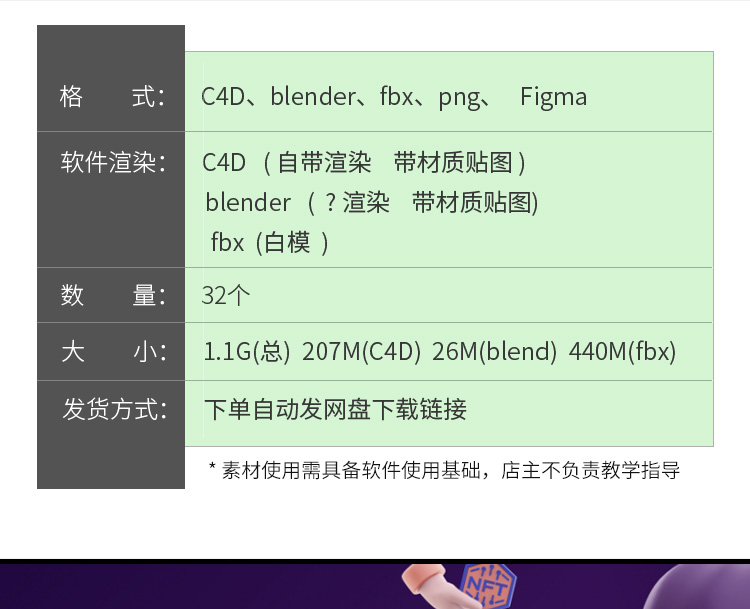 MX282详情优_01.jpg