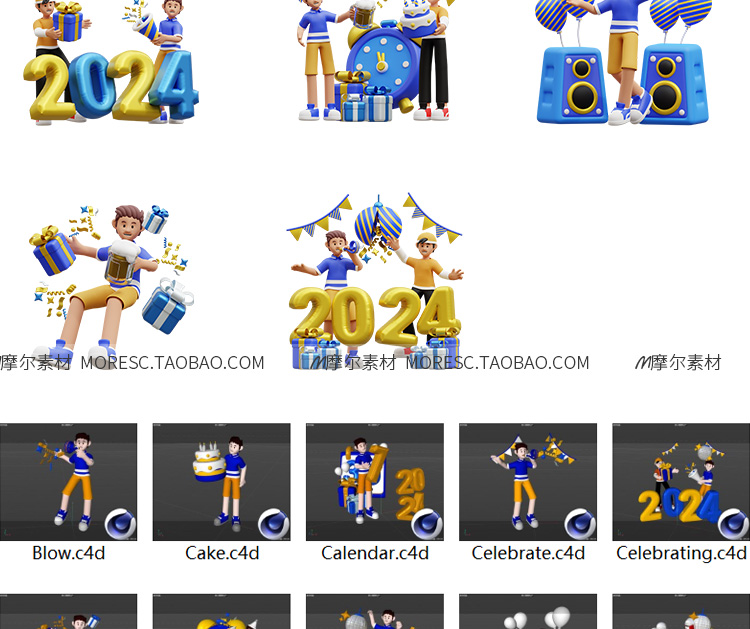 图片[5]-20个Blender模型2024新年人物fbx庆祝节日礼物气球时钟c4d素材png MX696-cg男孩