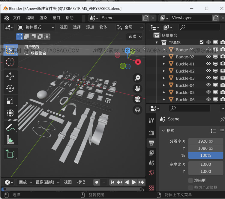 图片[8]-blender/C4D/fbx/obj拉链服装配饰钥匙扣背包肩带配件模型素材 MX723-cg男孩