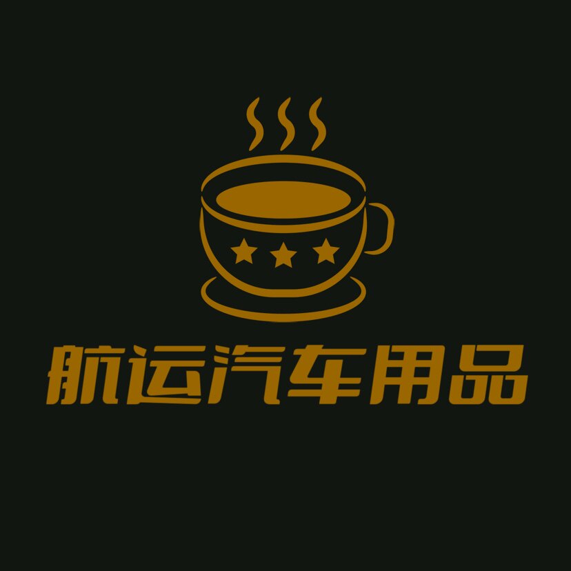 航运汽车隔热太阳膜
