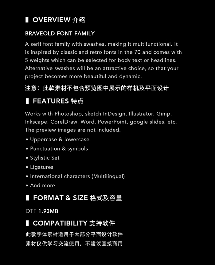 经典复古海报画册杂志Logo标题衬线英文字体设计素材.F2021011006-淘宝网-11.jpg