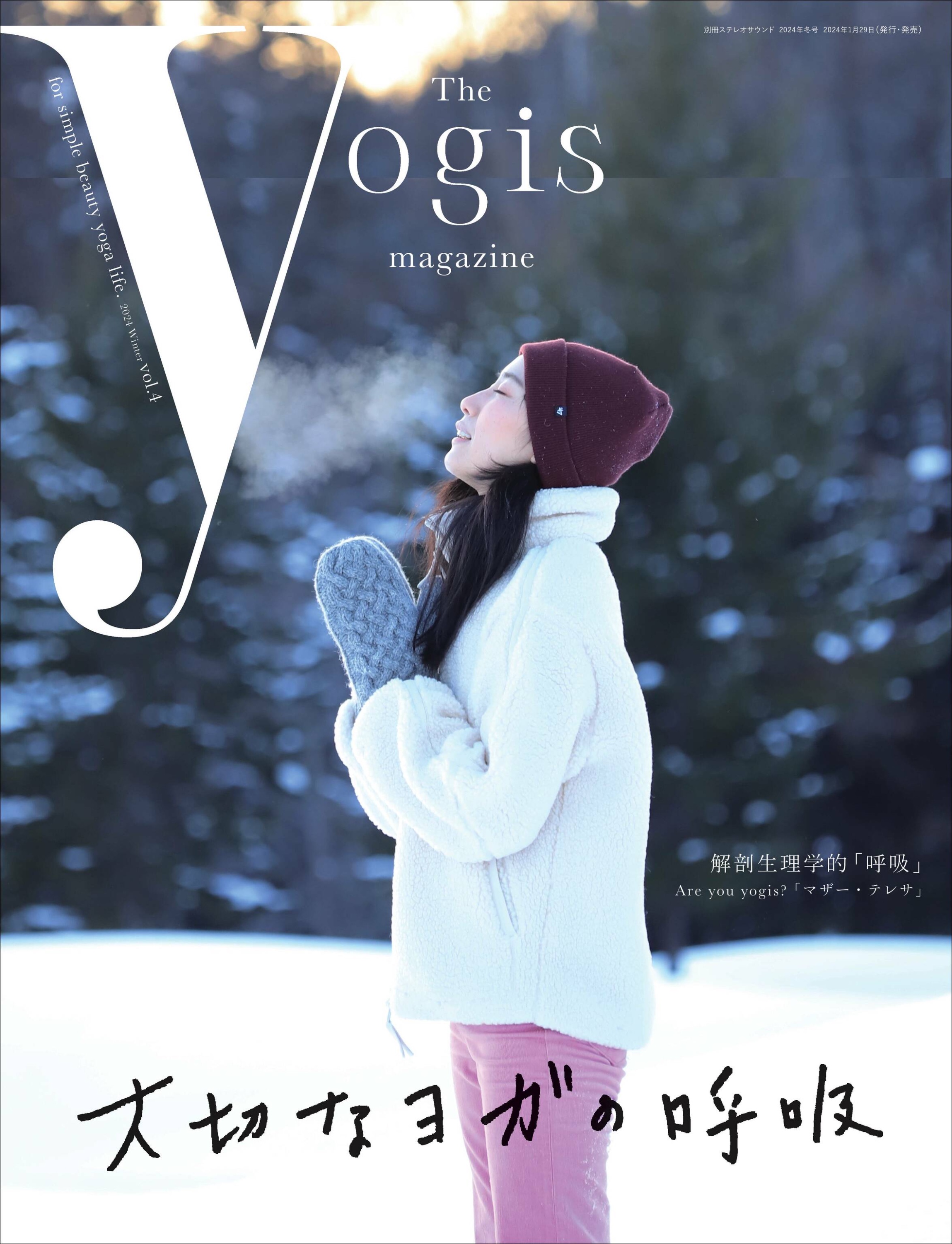 The yogis magazine Vol.4.jpg