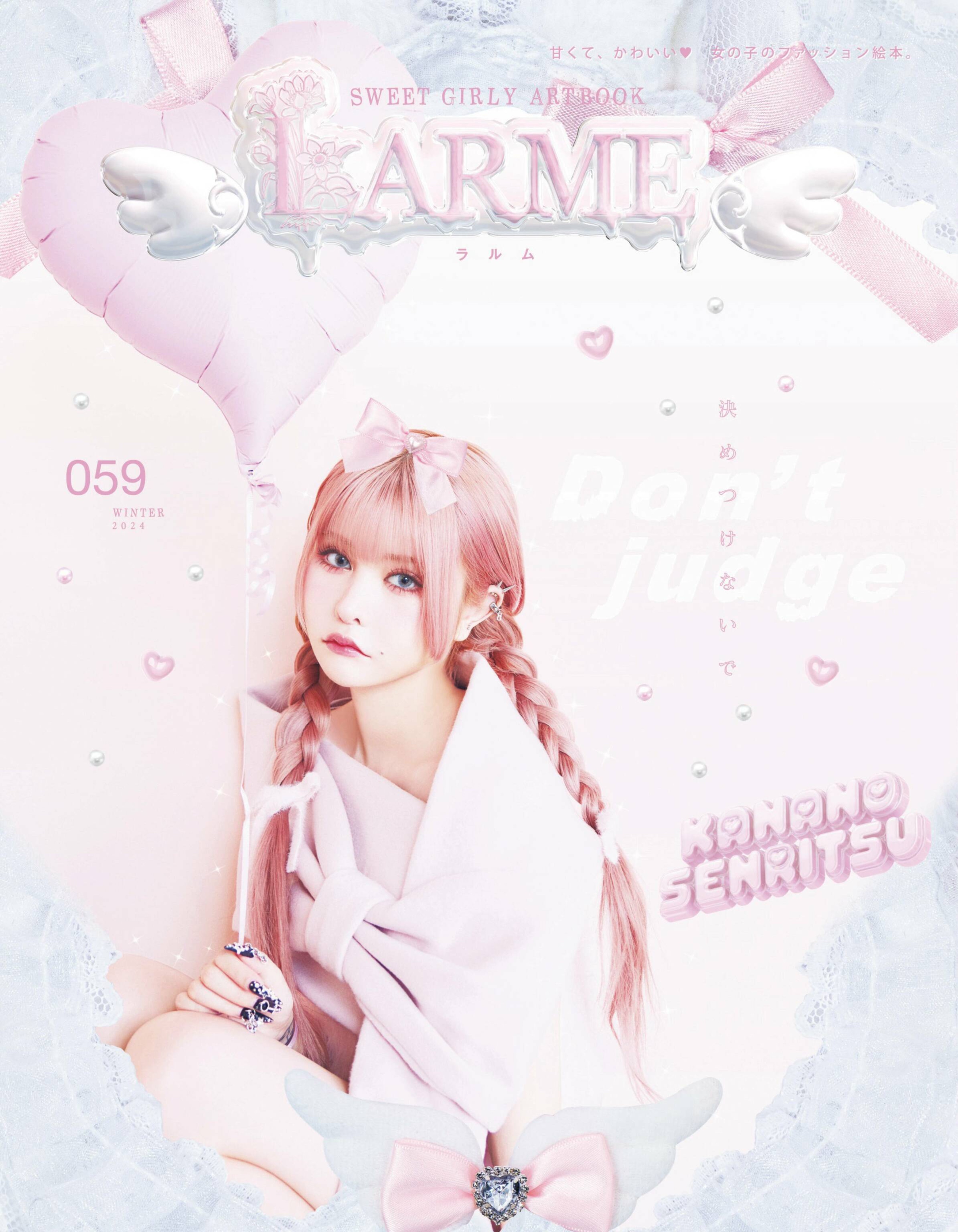 [LARME] 2024.059.jpg
