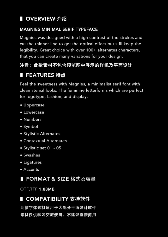 复古优雅品牌Logo海报杂志平面设计衬线英文字体素材.F2020100703-淘宝网-02.jpg