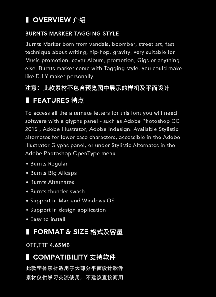 潮流嘻哈城市街头涂鸦手绘艺术装饰英文字体设计素材.F2021022404-淘宝网-12.jpg