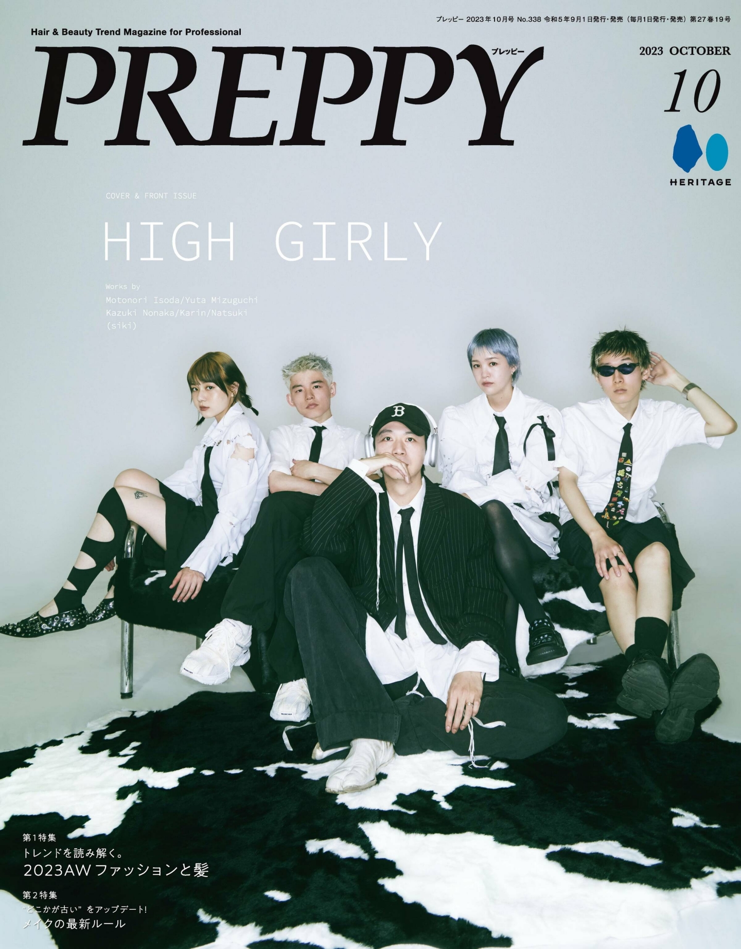 [PREPPY] 2023.10_副本.jpg