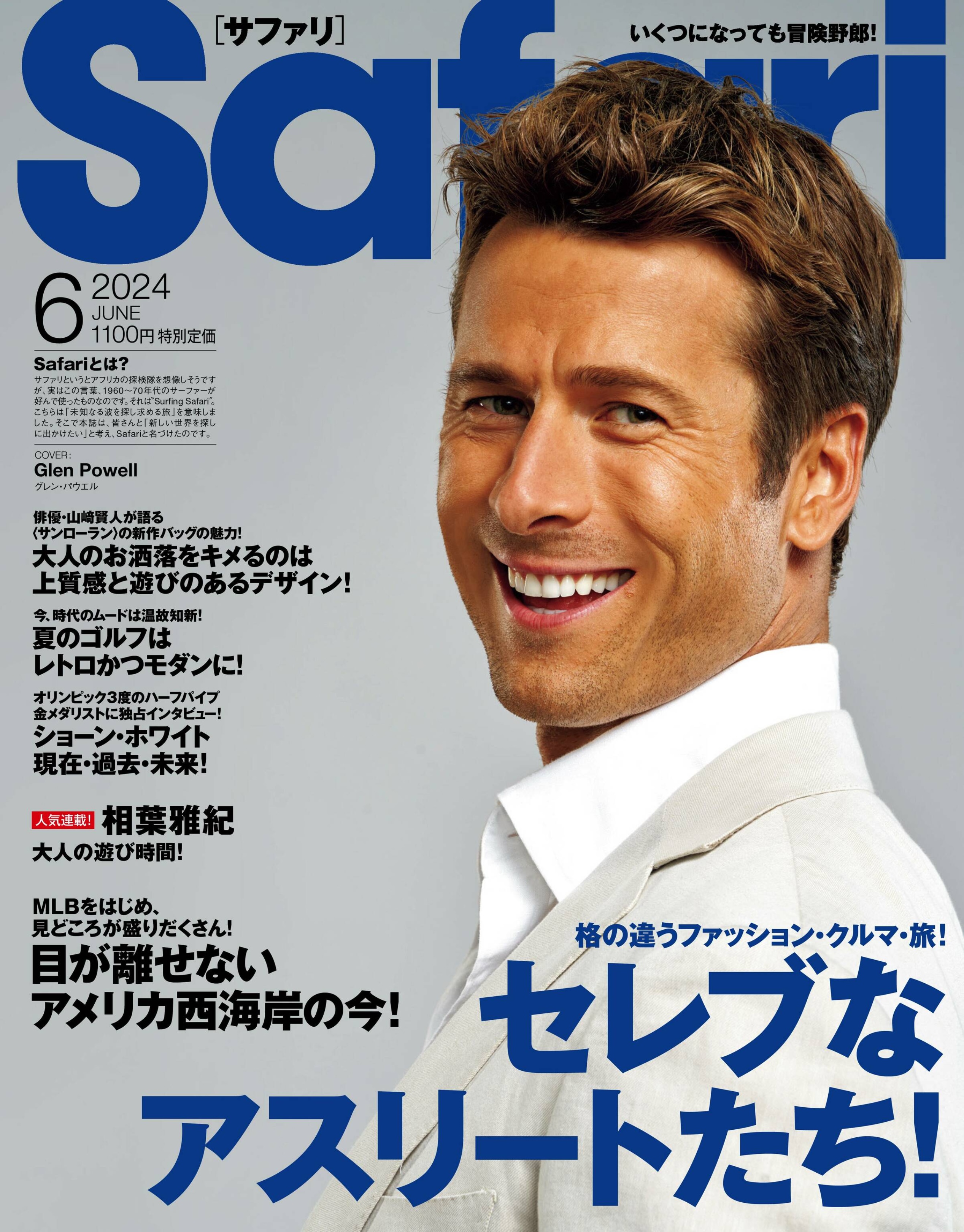 Safari 2024.06.jpg