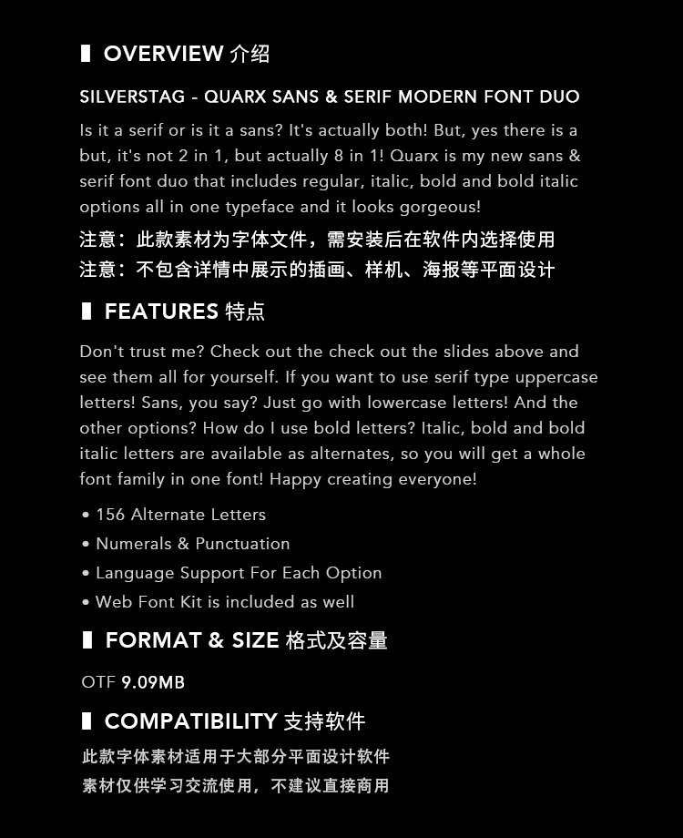 优雅轻奢海报画册Logo标题衬线无衬线英文字体素材.F2022041201-淘宝网-02.jpg