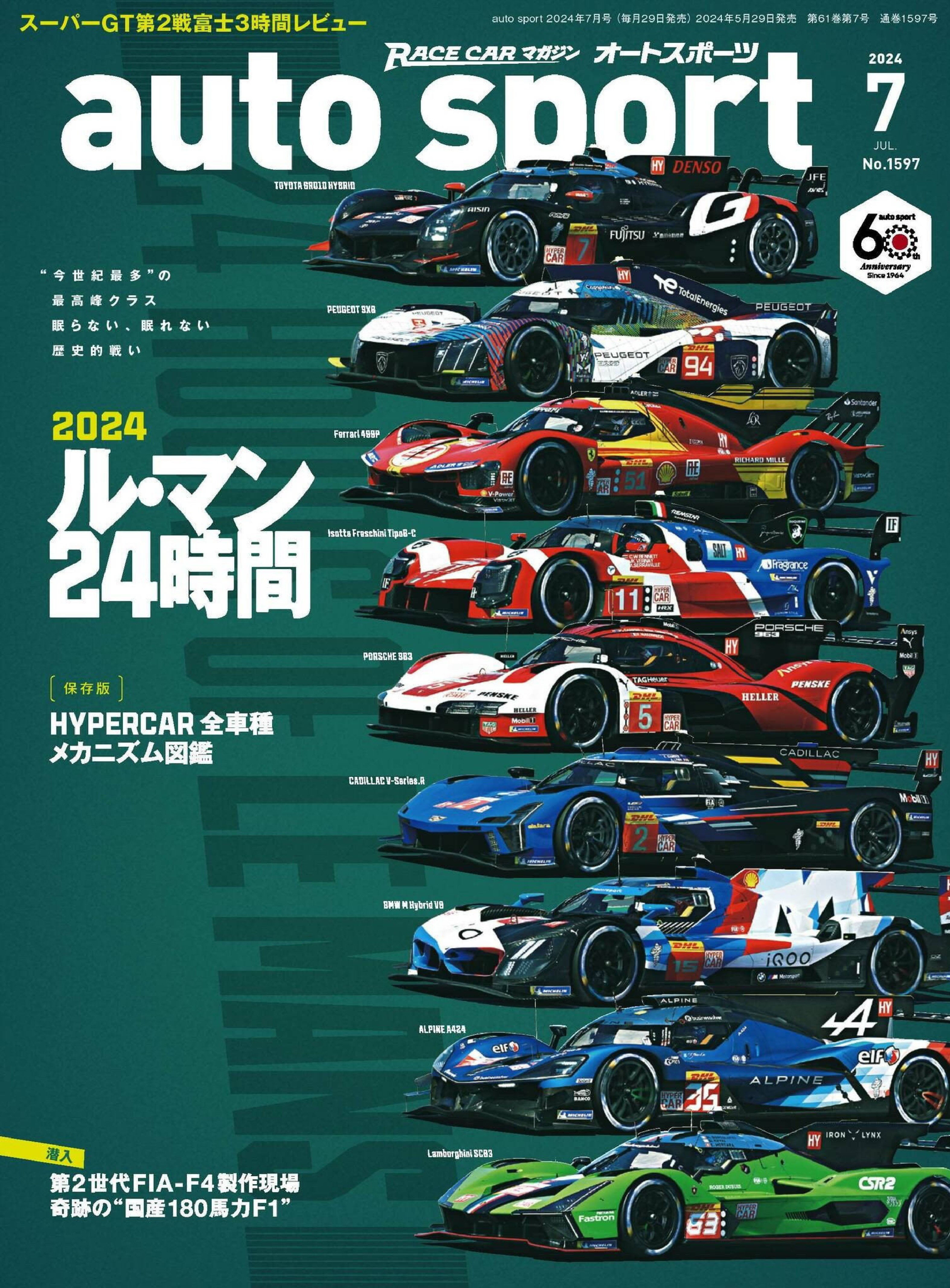auto sport 2024.07.jpg
