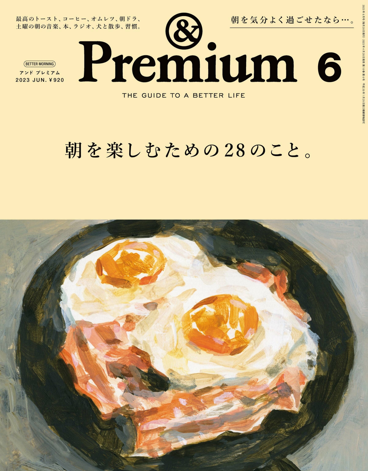 [& Premium] 2023.06_副本.jpg