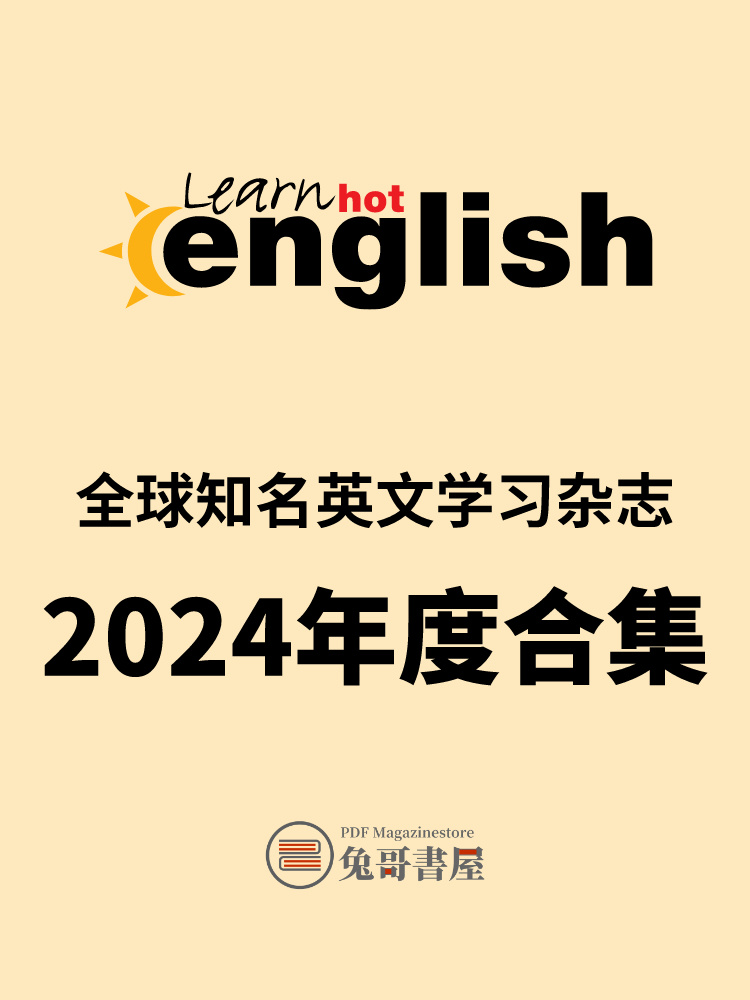 Learn hot English 2024.jpg